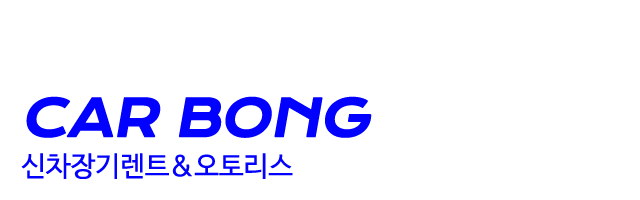 카봉_로고 카봉_로고