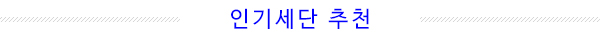 카봉_차량소개_차량소개