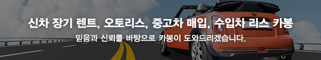 카봉_모바일